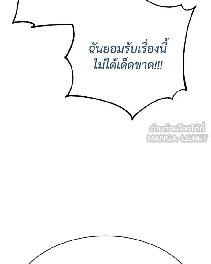 หน้า 108