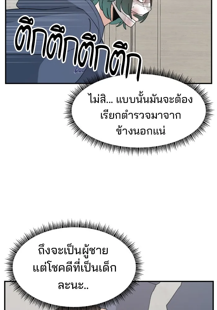 หน้า 79
