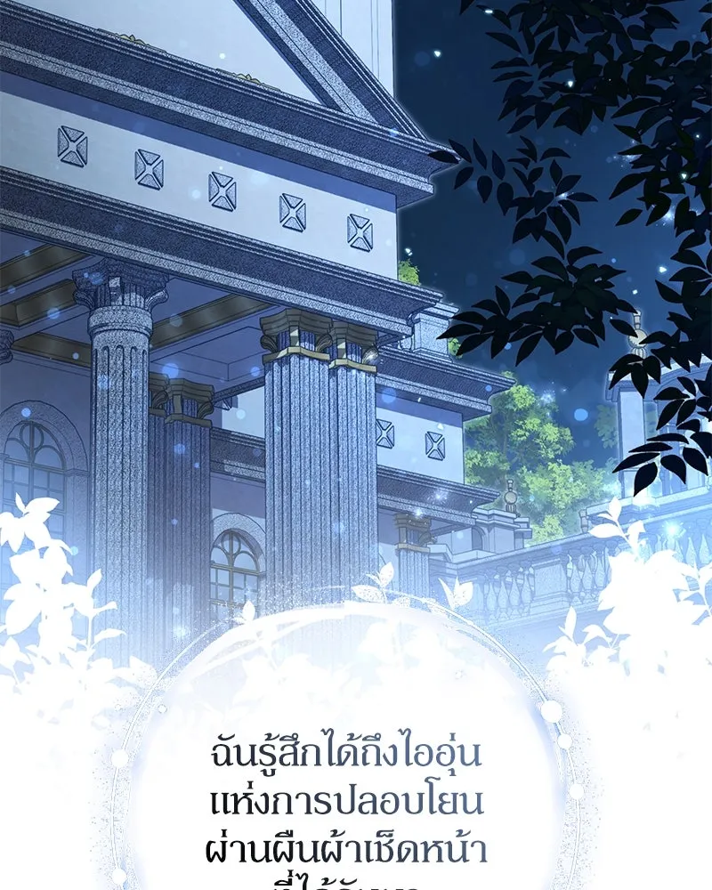 หน้า 118
