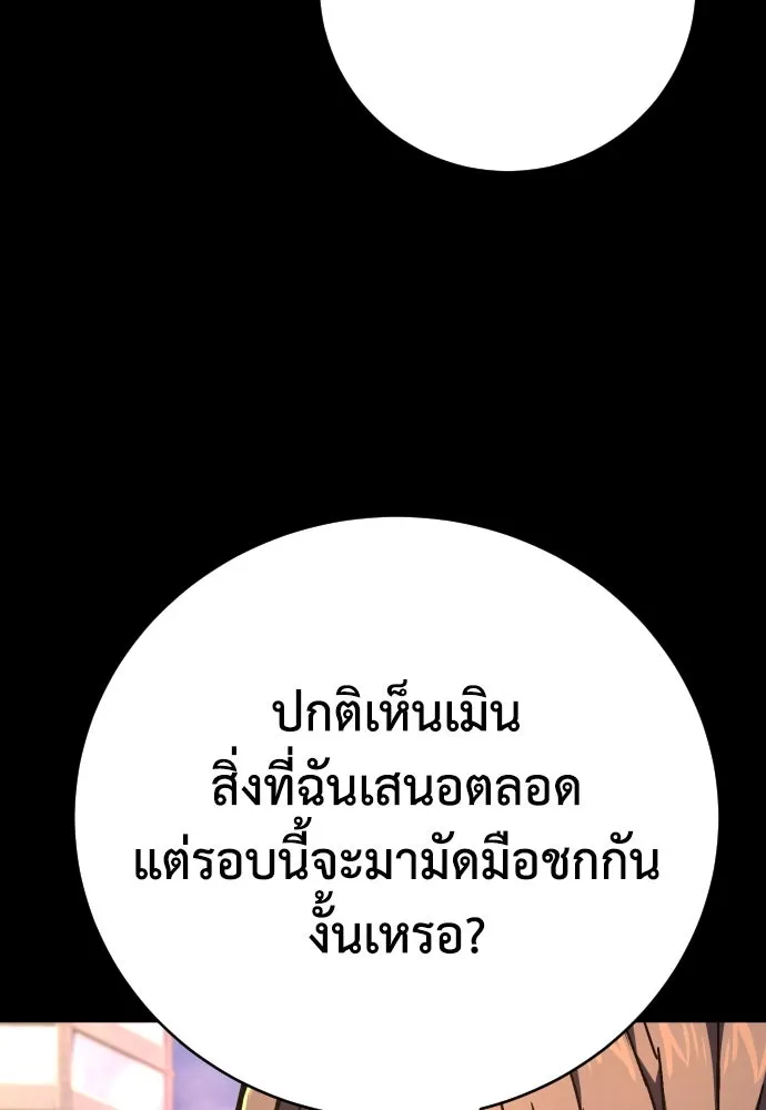 หน้า 104