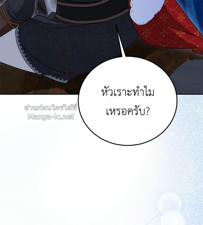 หน้า 152