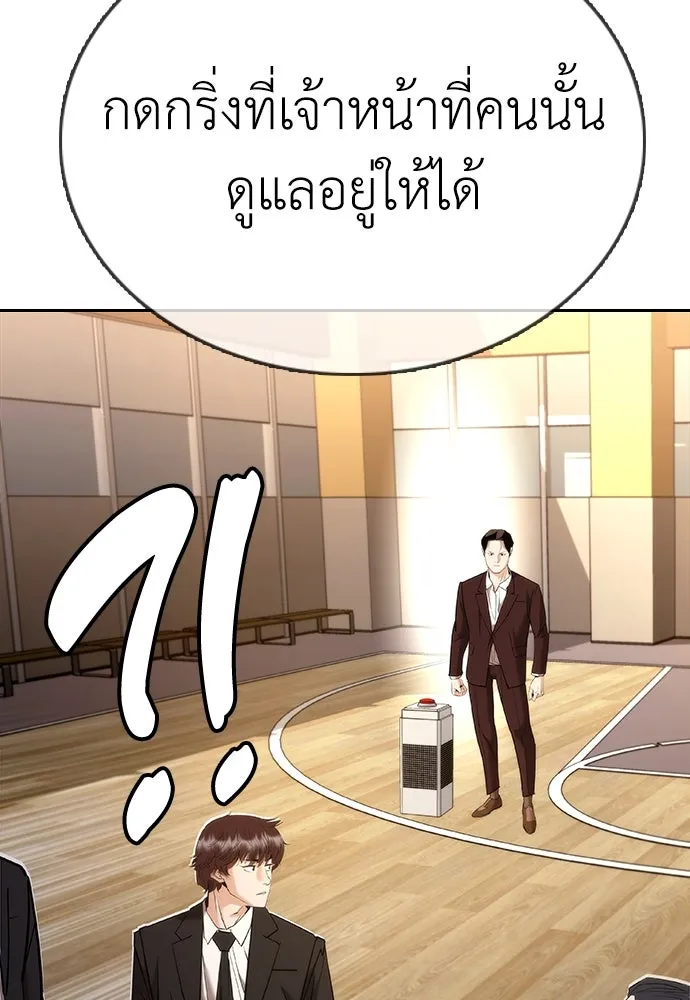 หน้า 167
