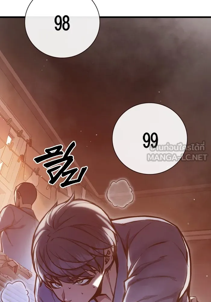 หน้า 192