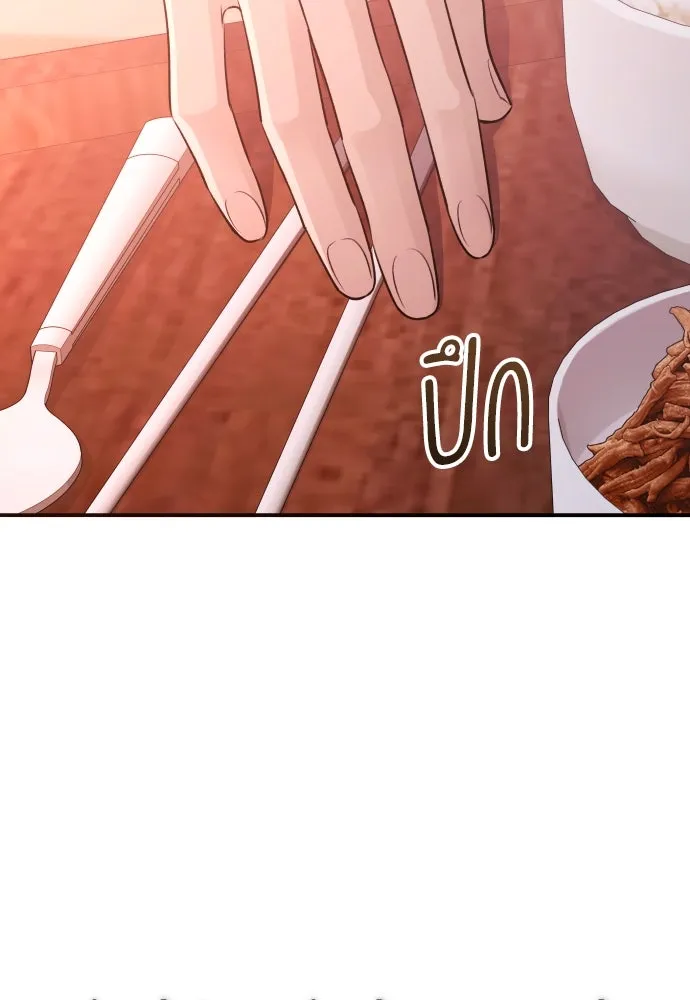 หน้า 100