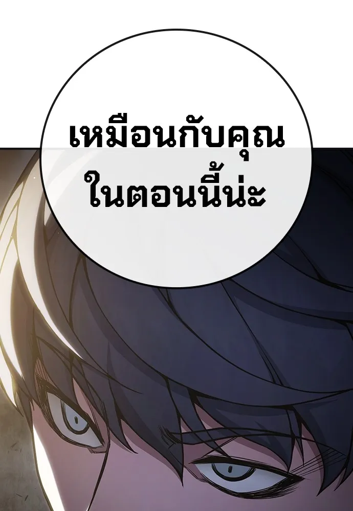 หน้า 157