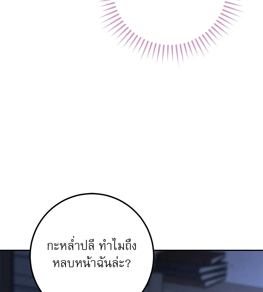 หน้า 137