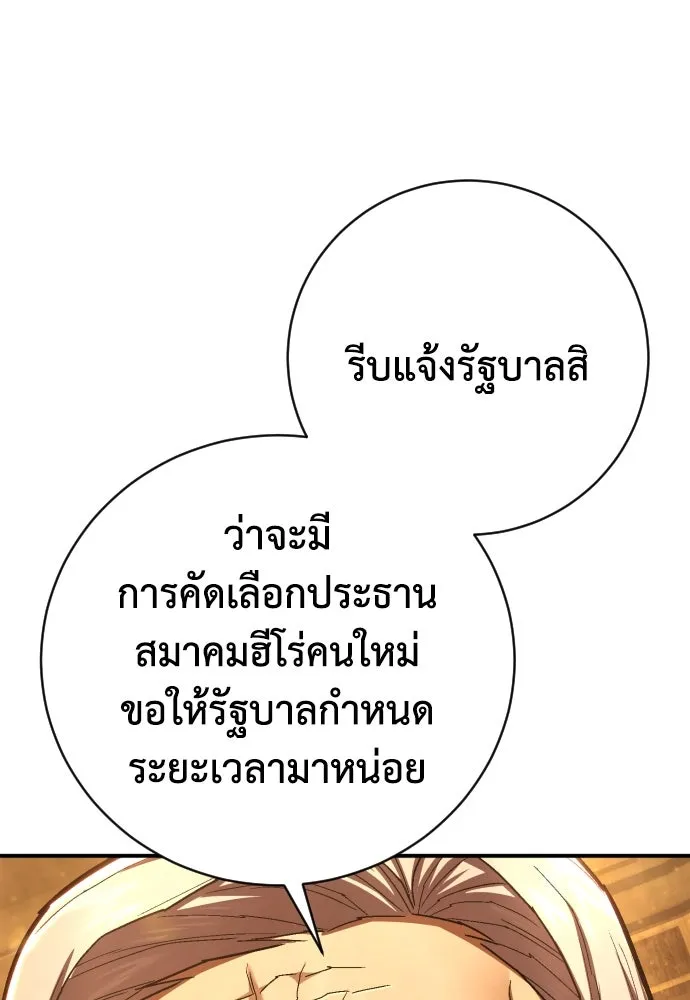 หน้า 140