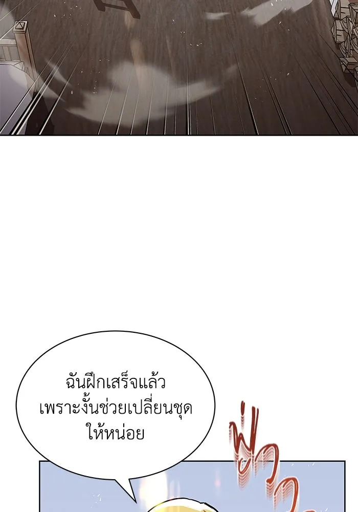 หน้า 73