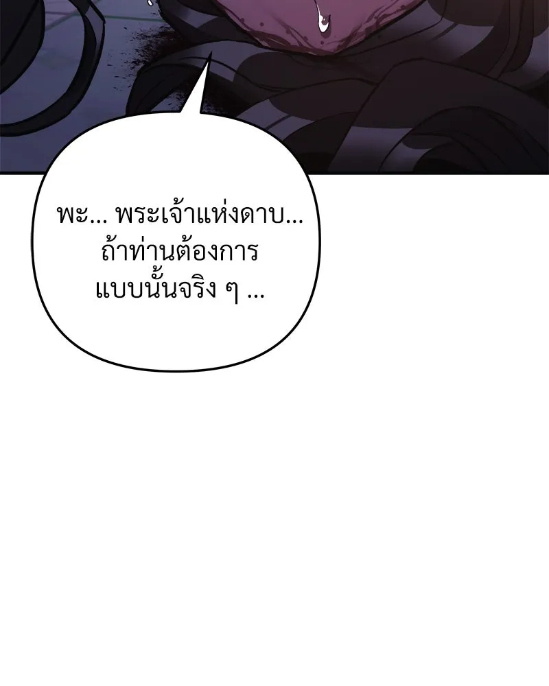 หน้า 115