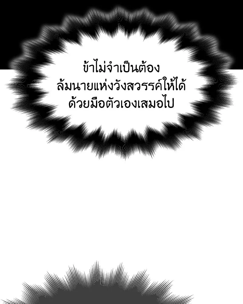หน้า 149