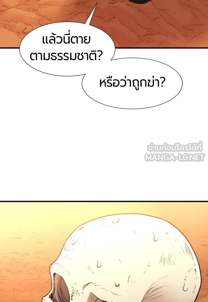 หน้า 114