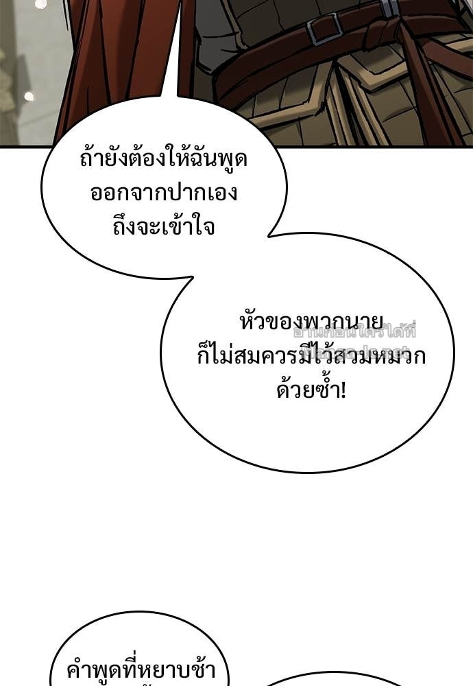 หน้า 128
