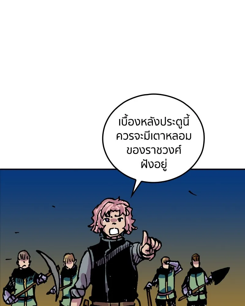 หน้า 119
