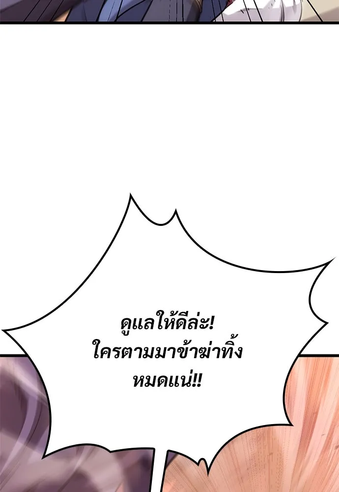 หน้า 89
