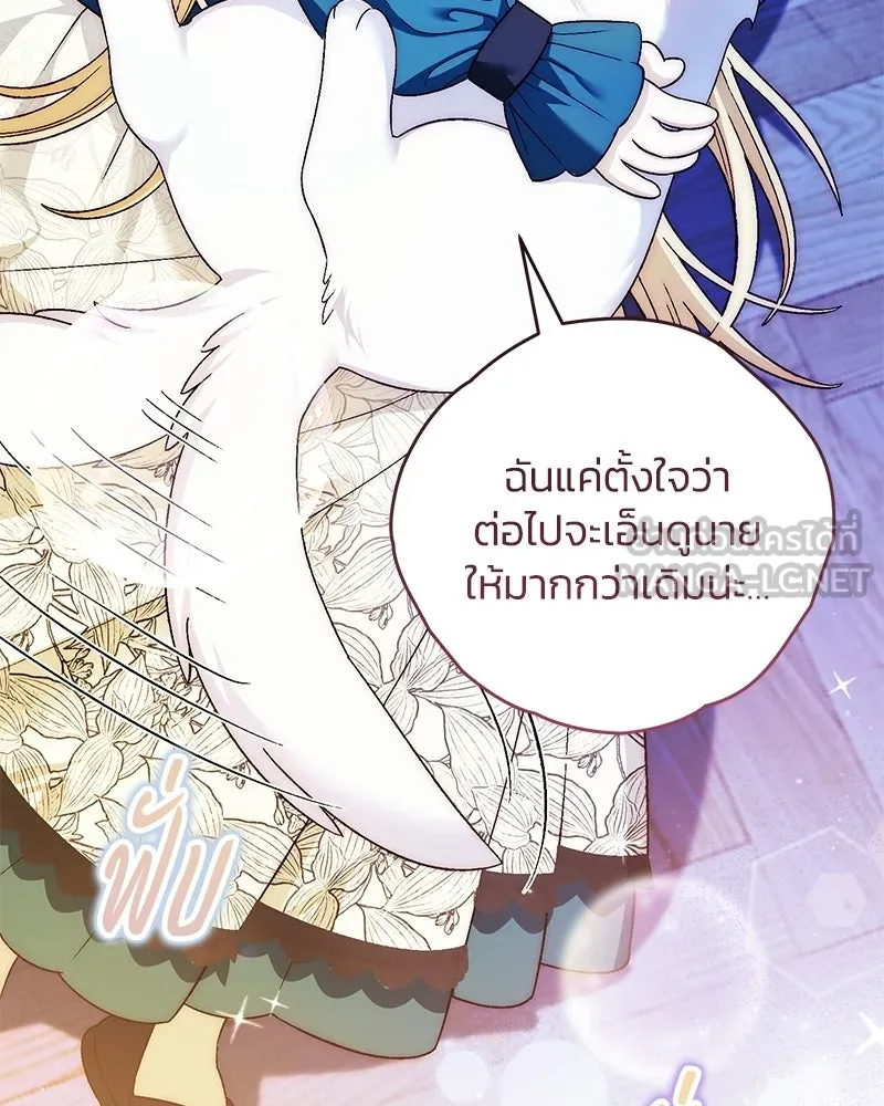หน้า 141