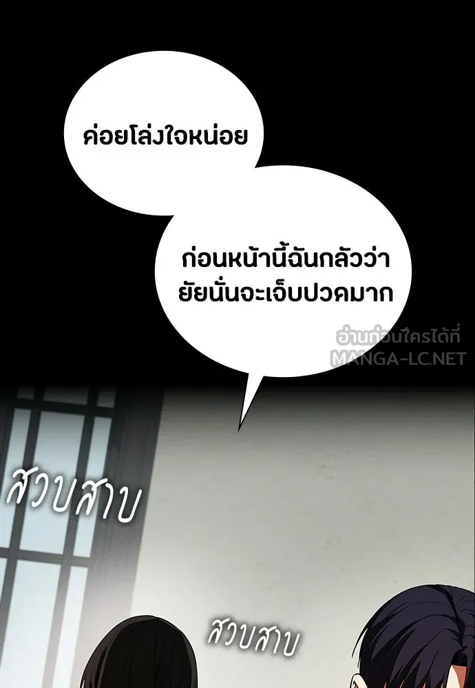 หน้า 93