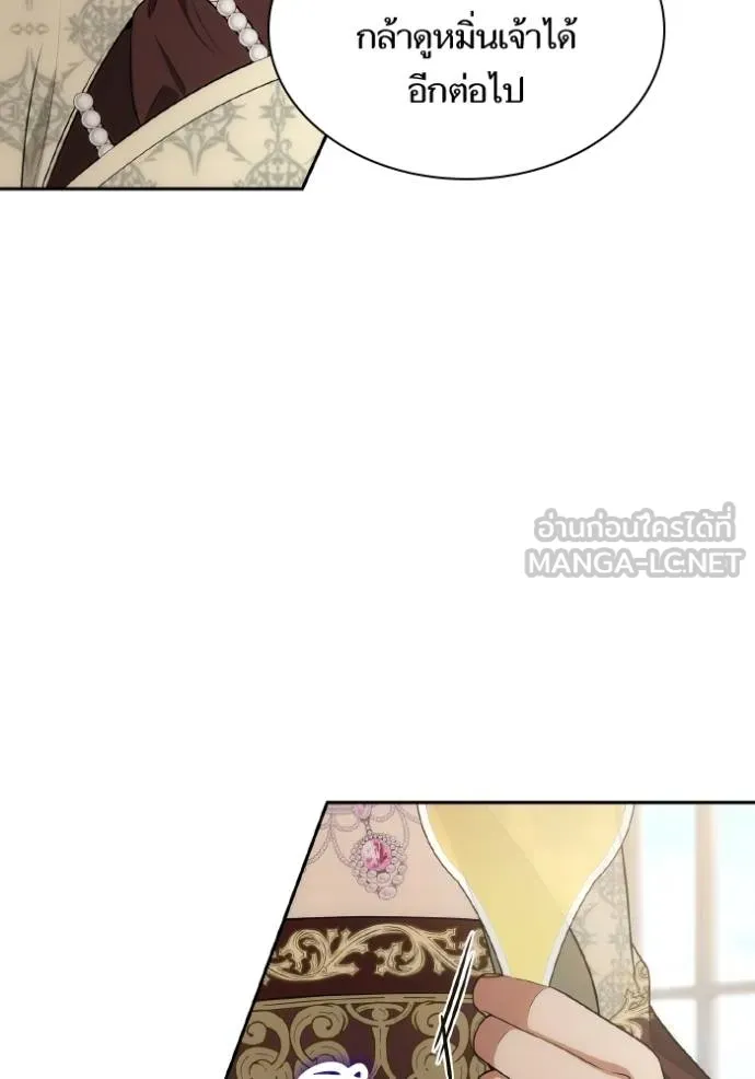หน้า 147