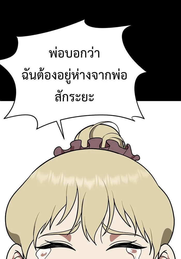 หน้า 94