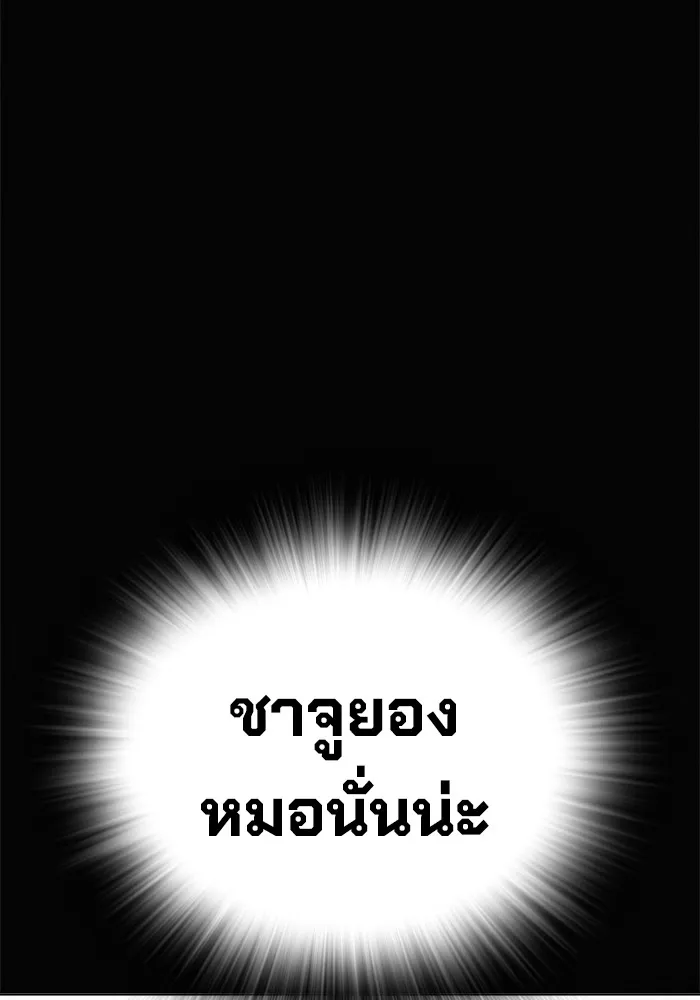หน้า 94