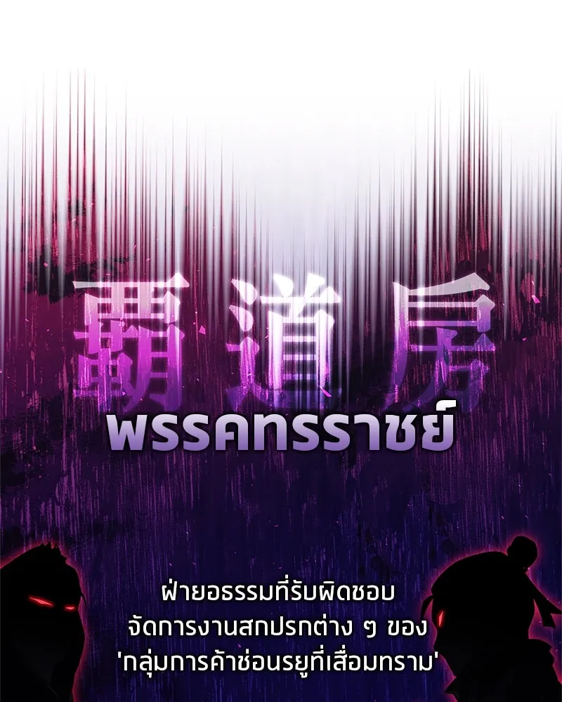 หน้า 115