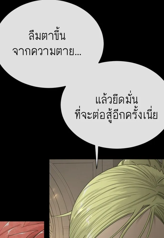 หน้า 133