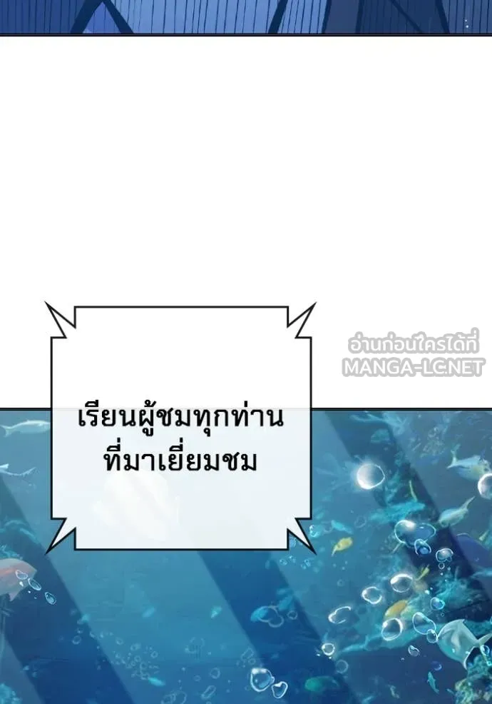 หน้า 192