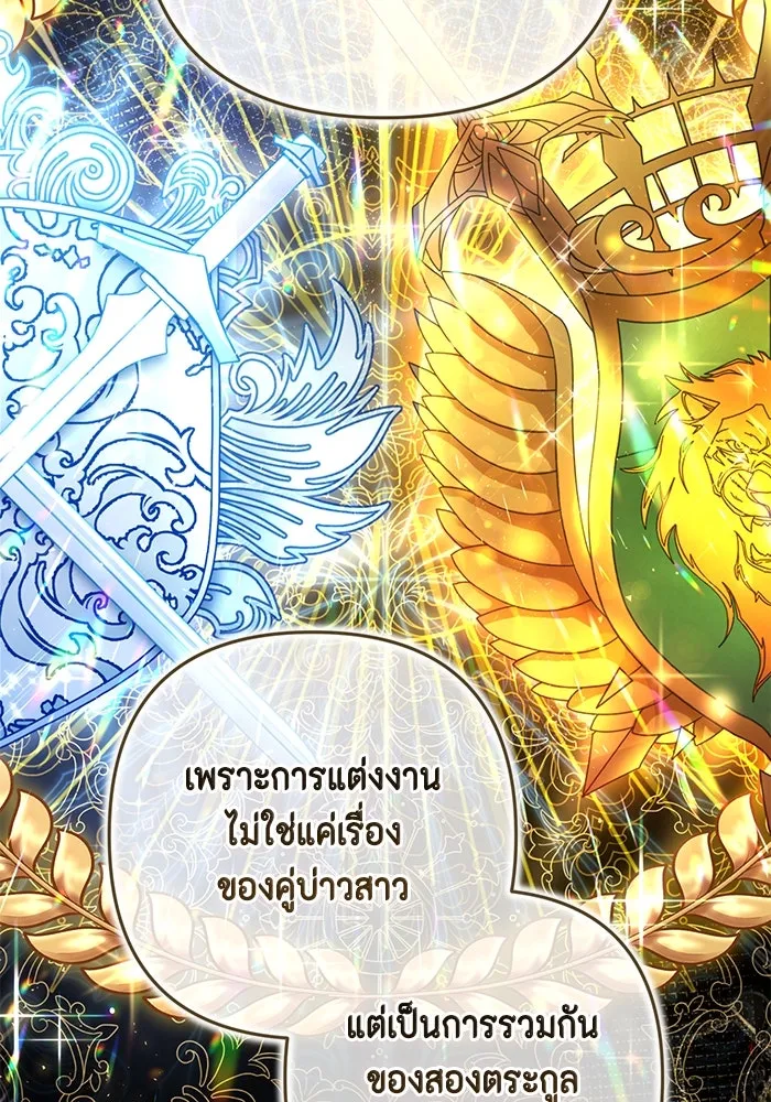 หน้า 112