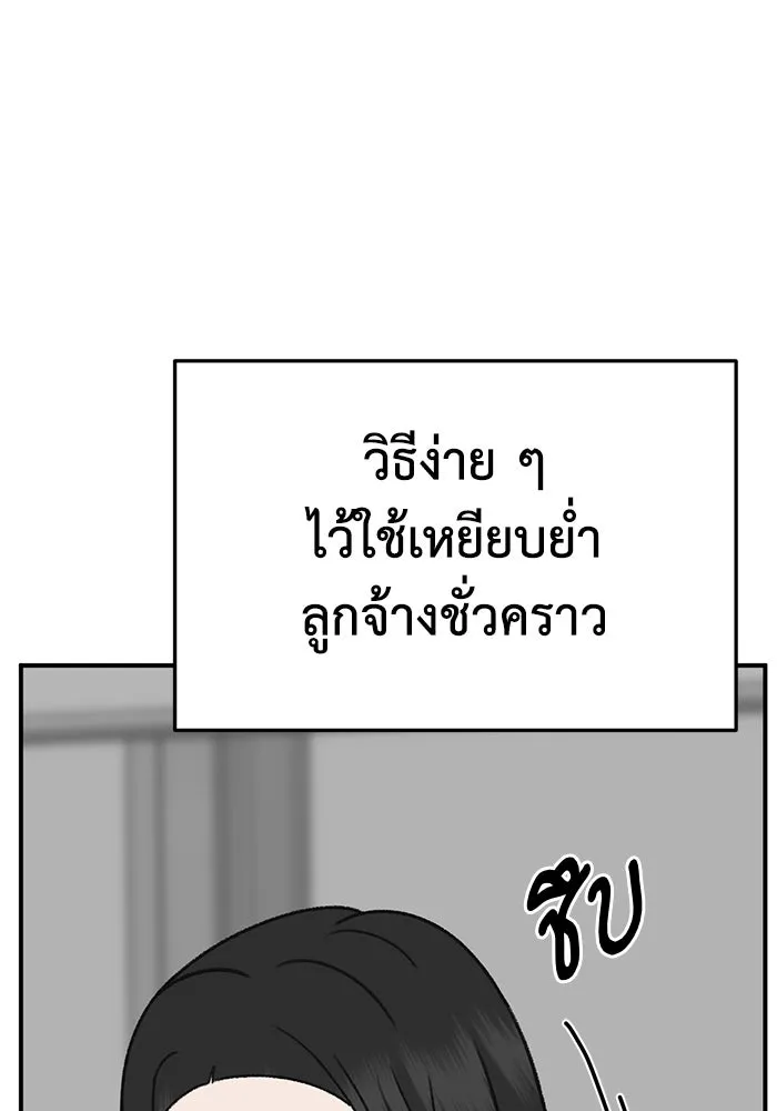 หน้า 148