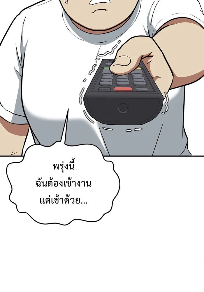 หน้า 94