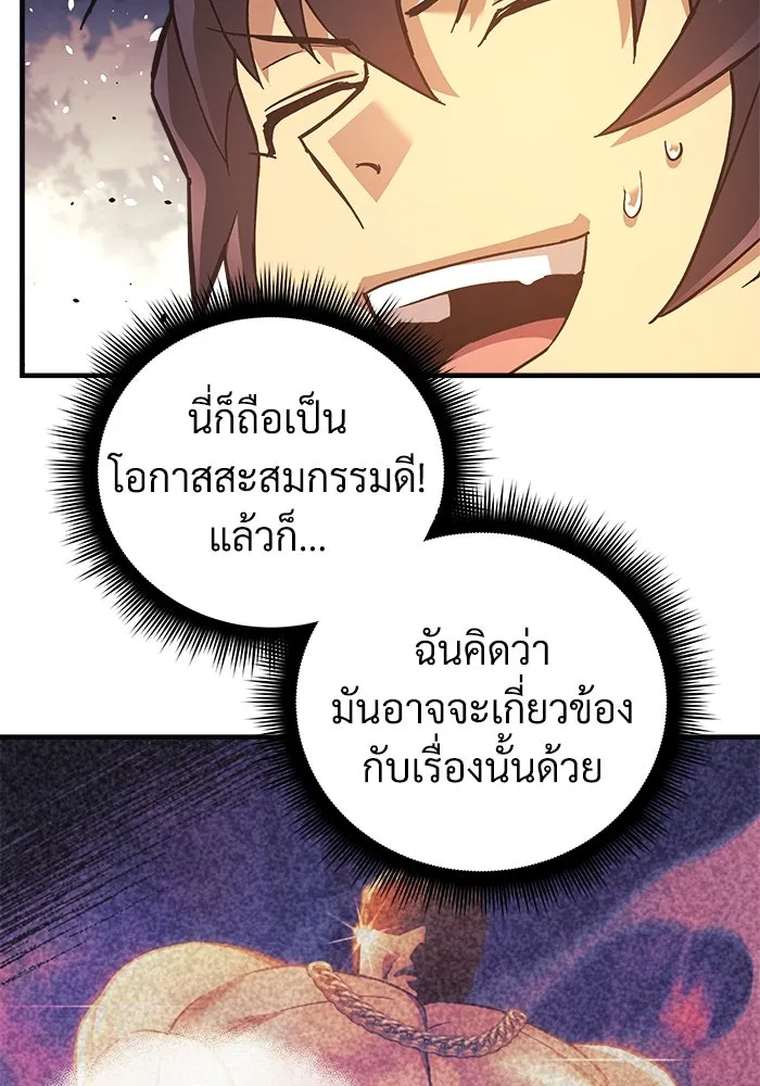 หน้า 110