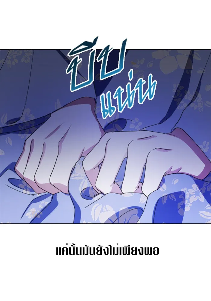 หน้า 106