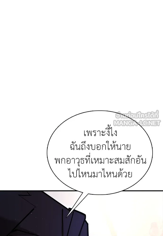 หน้า 204