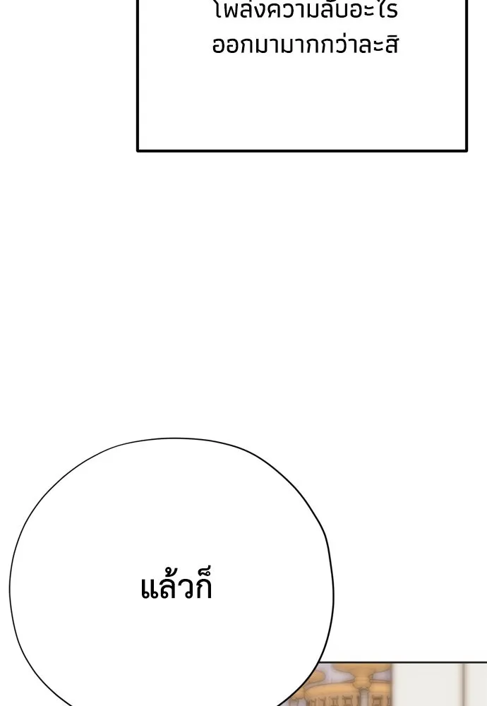 หน้า 101