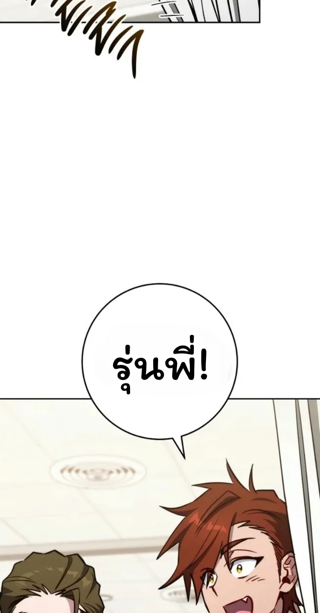 หน้า 140