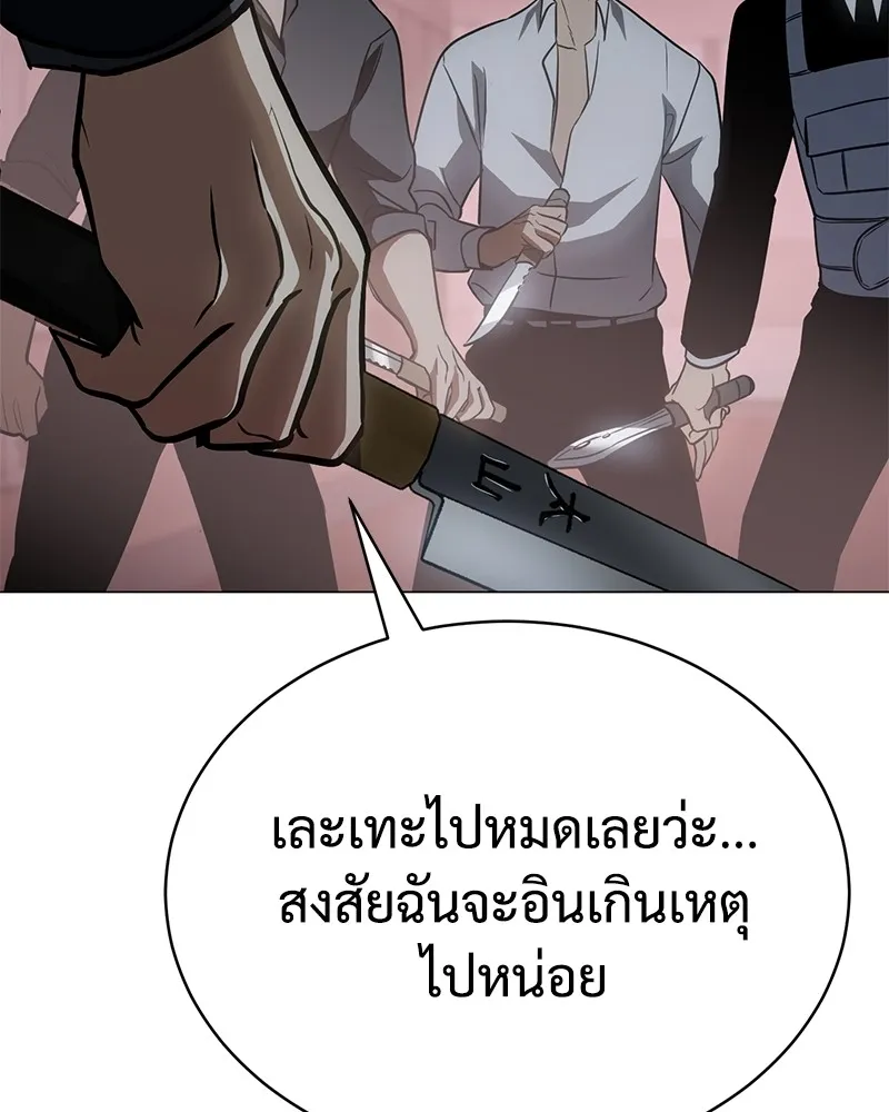 หน้า 241