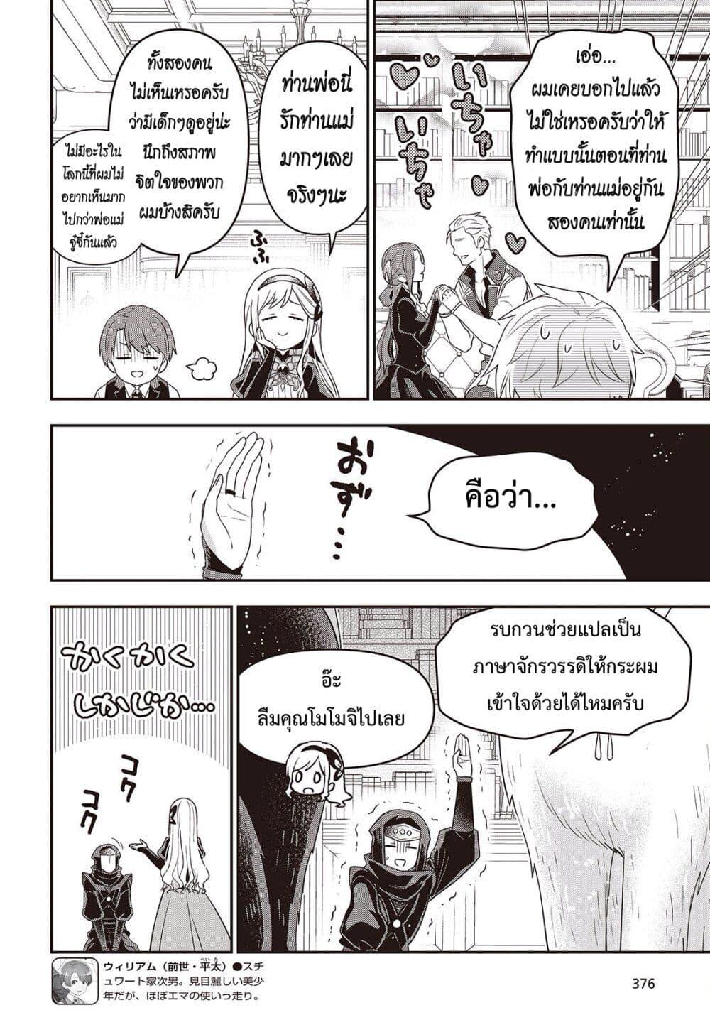 หน้า 16