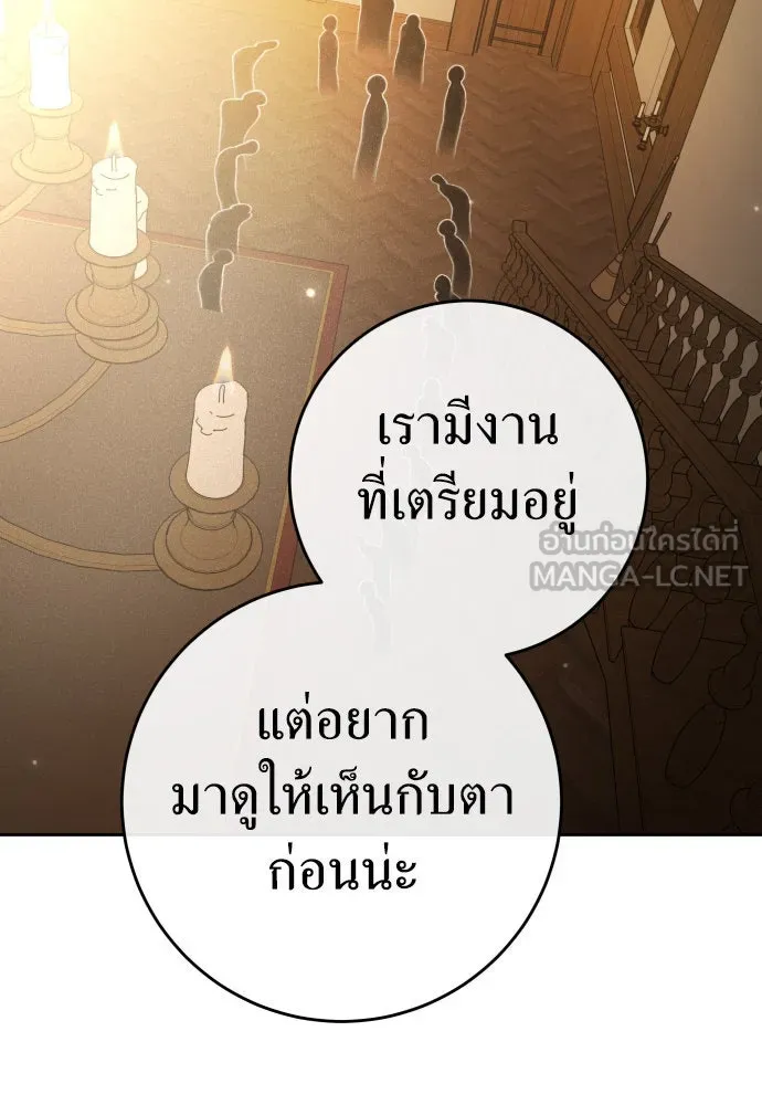 หน้า 111