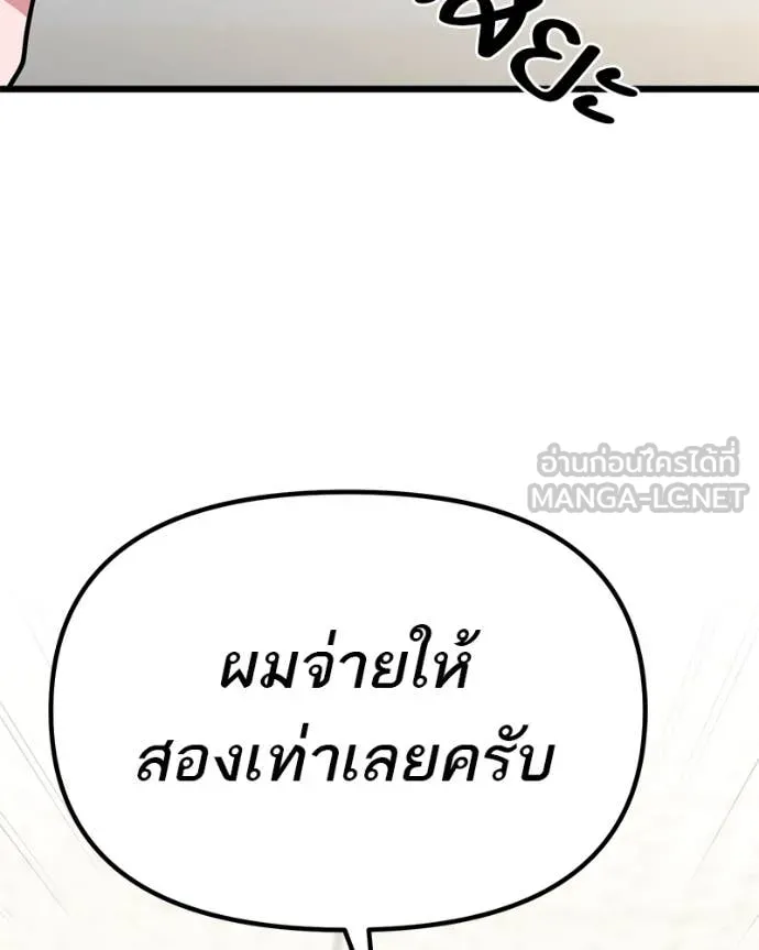 หน้า 158