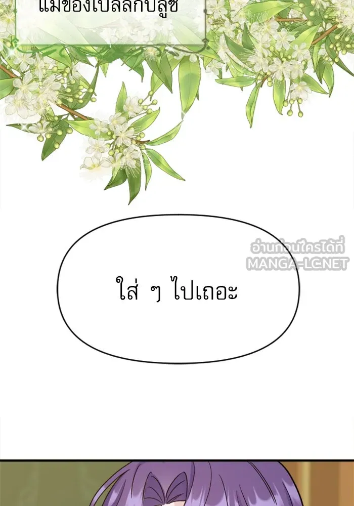 หน้า 132