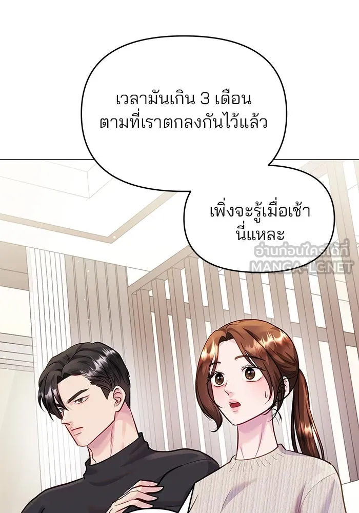 หน้า 84