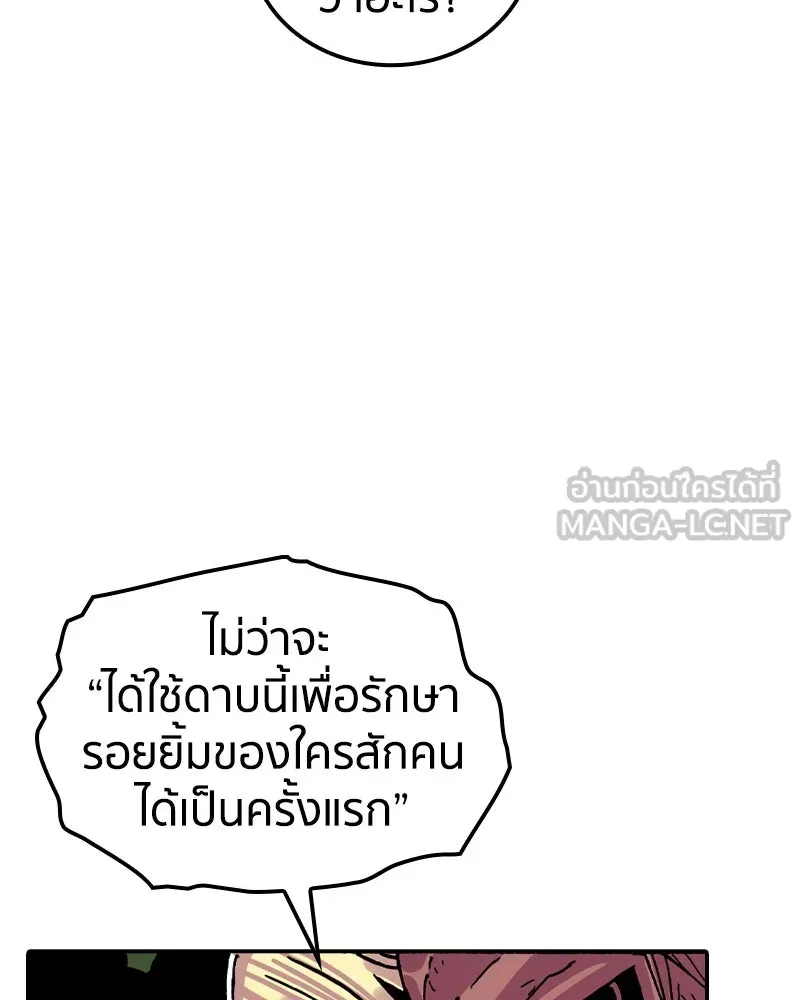 หน้า 129