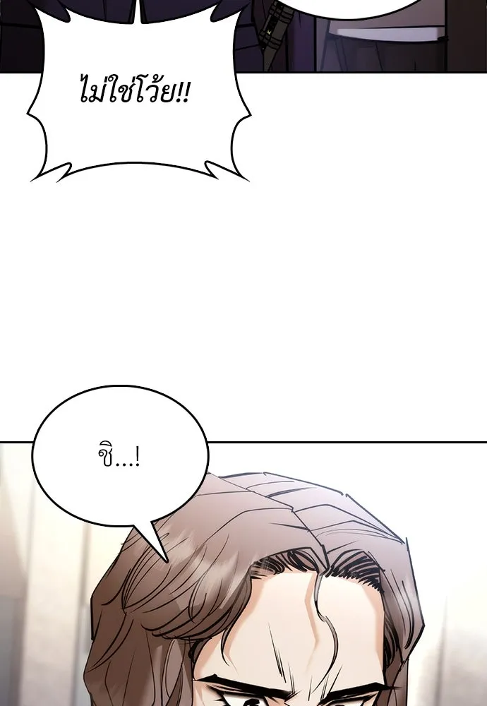 หน้า 130