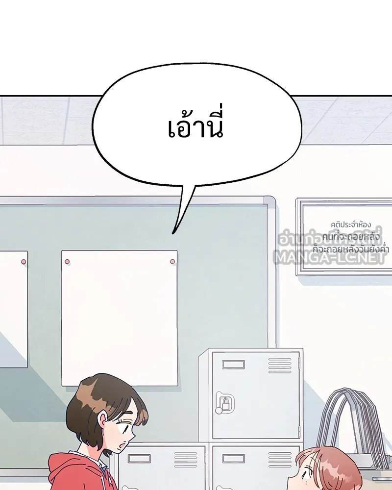 หน้า 111