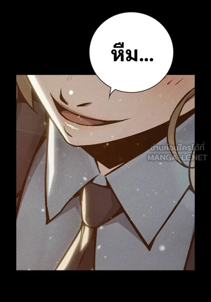 หน้า 237