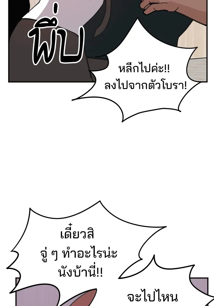 หน้า 104