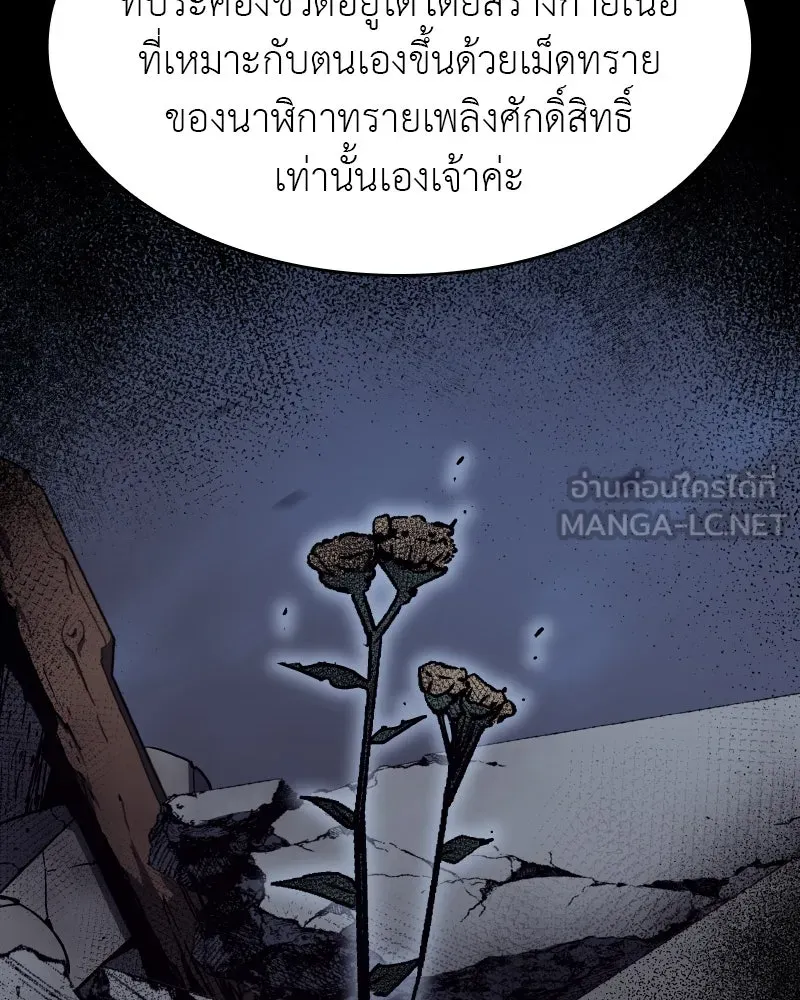 หน้า 168