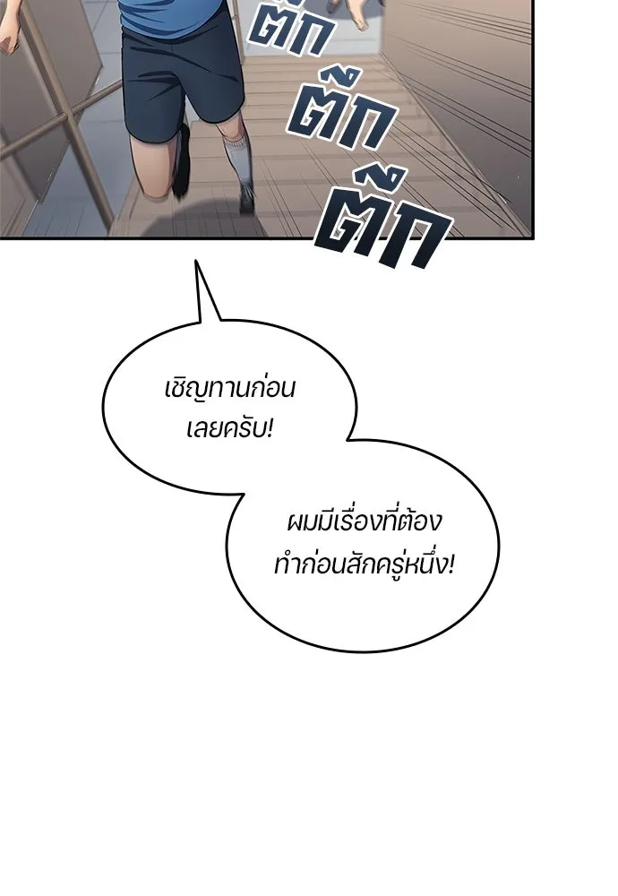 หน้า 80