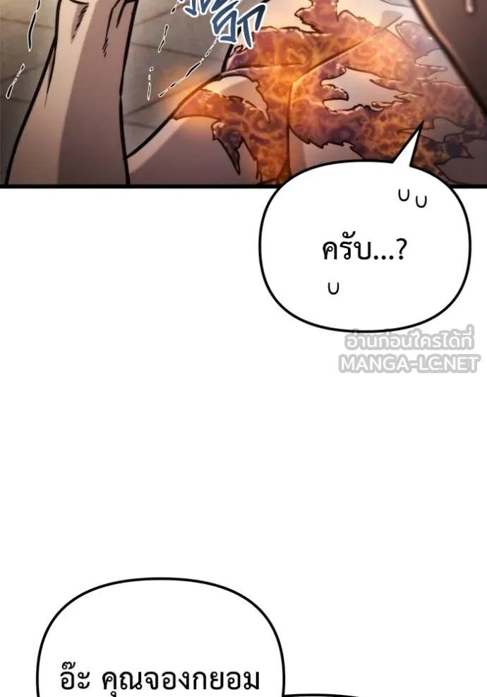 หน้า 127