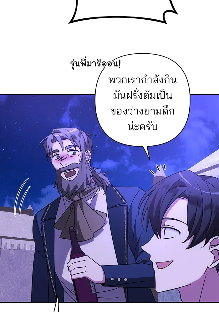 หน้า 70