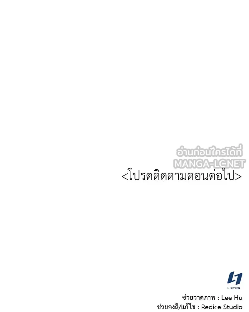 หน้า 120